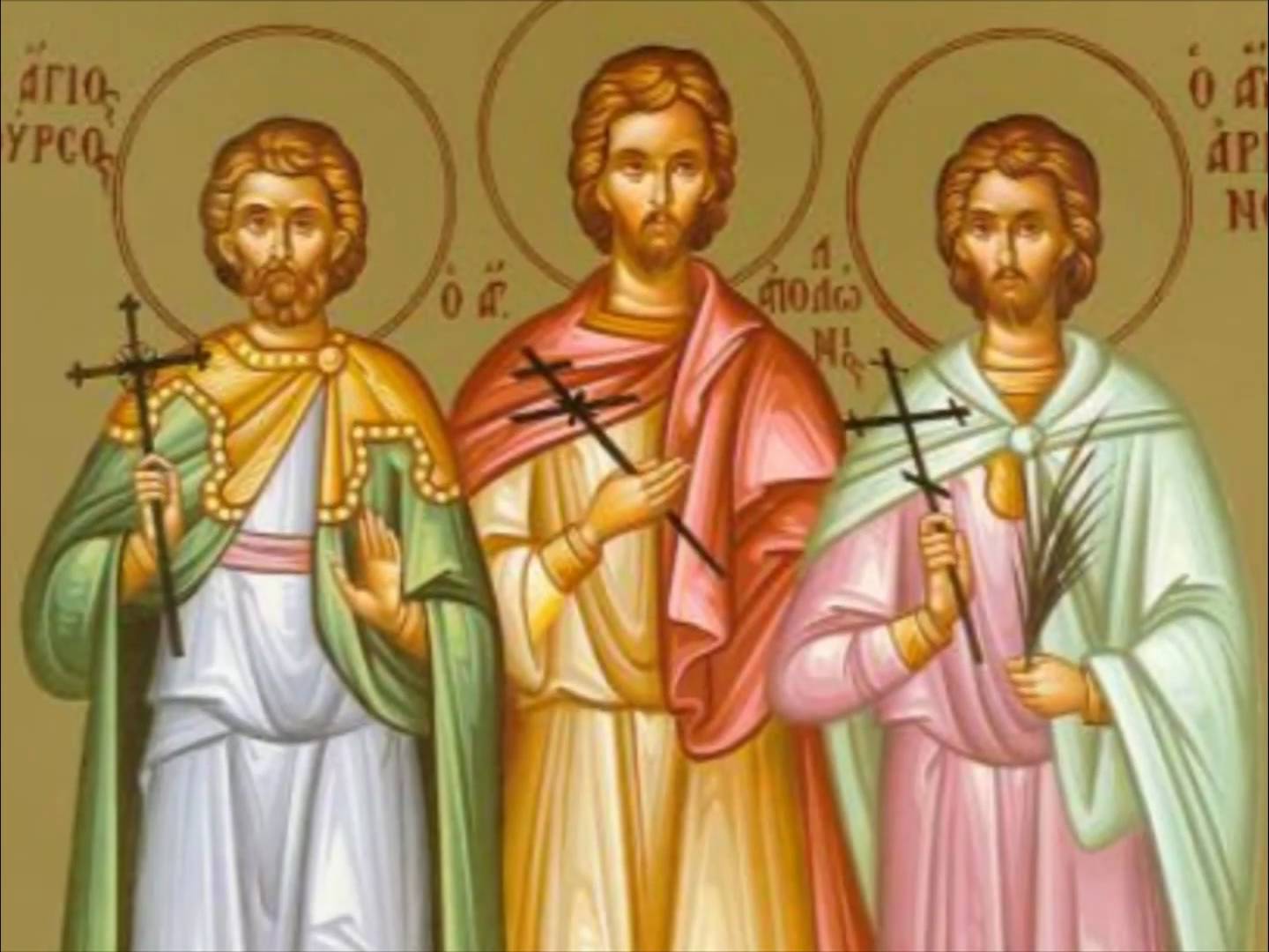Άγιοι Θύρσος, Λεύκιος και Καλλίνικος – Γιορτή σήμερα 14 Δεκεμβρίου – Ποιοι γιορτάζουν